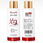 Whitening Lotion Supplier - OEM Skin Dullness Yellowing Moisturizing