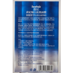 Facial Mask Factory - OEM Whitening Spot Removing Dryness Roughness