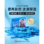 Facial Mask Manufacturer - OEM Moisturizing Whitening Spot Removal