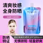 Sunscreen Factory - OEM 150ml Lightweight Comfortable Block