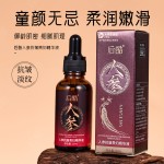 Ginseng Essence Supplier - OEM Anti Wrinkle Firming Moisturizing