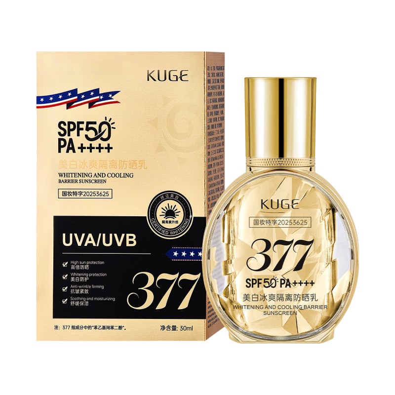 Sunscreen Lotion Manufacturer - OEM Soothing Repair Niacinamide 377