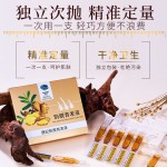 Hair Growth Solution Factory - OEM Portable Natural Plant Formula