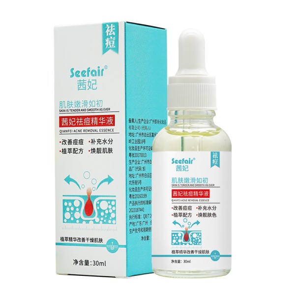 Acne Essence Supplier - OEM Acne Treatment Repair Damaged Skin