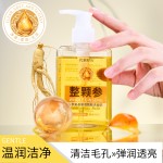 Facial Cleanser Supplier - OEM Ginseng Amino Acid Niacinamide Clean