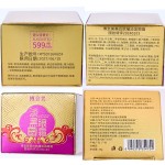 Eye Cream Factory - OEM Anti Wrinkle Light Black Circle Lines