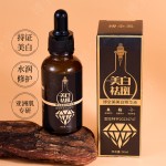 Whitening Essence Manufacturer - OEM Chloasma Spot Sunburn Care