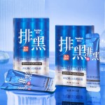 Facial Mask Factory - OEM Whitening Spot Removing Dryness Roughness