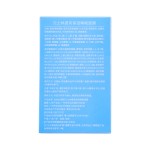 Sleep Mask Supplier - OEM Vaseline Brightening Moisturizing Tenderness