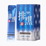 Facial Mask Factory - OEM Whitening Spot Removing Dryness Roughness