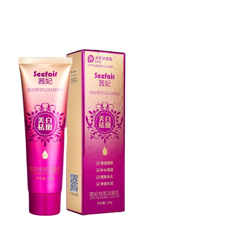Facial Cleanser Manufacturer - OEM Spot Removing Pore Moisturizing
