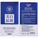 Facial Cleanser Factory - OEM 150ml Whitening Spot Removing Foam