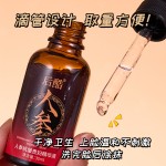 Ginseng Essence Supplier - OEM Anti Wrinkle Firming Moisturizing