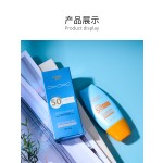 Sunscreen Cream Manufacturer - OEM Isolation SPF50PA+++ Refreshing