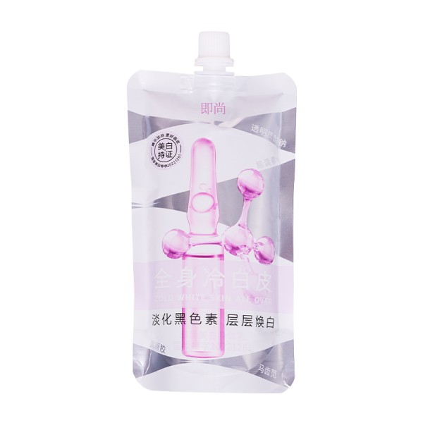 Body Lotion Factory - OEM Whitening Moisturizing Melanin Reduction