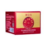 Eye Cream Manufacturer - OEM Whitening Anti Wrinkle Firming