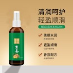 Ginger Hair Essence Supplier - OEM Nourishing Oil Control Hair Growth