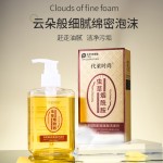 Facial Cleanser Manufacturer - OEM Cordyceps Nicotinamide Arbutin