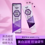 Facial Cleanser Manufacturer - OEM Spot Removing Moisturizing Non Tightening