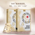 Lace Mask Manufacturer - OEM Whitening Freckle Chamomile Hyaluronic