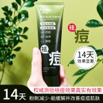 Acne Cleanser Manufacturer - OEM Salicylic Acid Amino Acid Soften