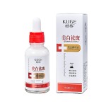 Whitening Essence Supplier - OEM Spot Covering Hydrating Essence
