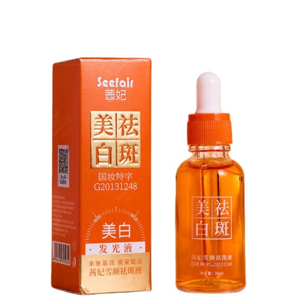 Whitening Essence Supplier - OEM Freckle Removing Lighten Spots