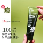 Acne Cleanser Manufacturer - OEM Salicylic Acid Amino Acid Soften