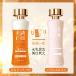 Whitening Essence Water Factory - OEM Freckle Removing Vitamin C