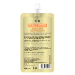 Body Lotion Supplier - OEM 200g Skin Hydration Soft Delicate