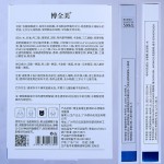 Facial Mask Supplier - OEM 5pcs Vitamin B5 Salicylic Acid