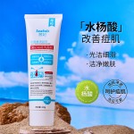 Facial Cleanser Supplier - OEM Mild Amino Acid Salicylic Acid