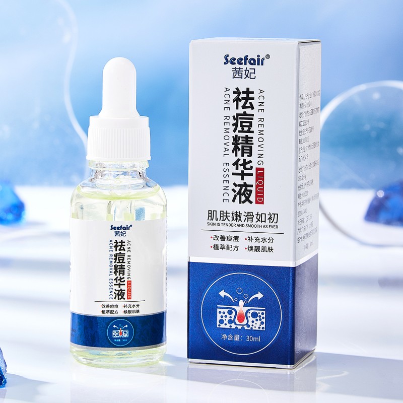 Acne Essence Manufacturer - OEM Liquid Treatment Reduce Scars