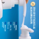 Facial Cleanser Factory - OEM 150ml Whitening Spot Removing Foam
