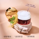 Eye Cream Supplier - OEM Ginseng Anti Wrinkle Dark Circle