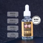 Skin Care Essence Factory - OEM Whitening Freckle Moisturizing Wrinkle