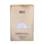 Sun Cream Supplier - OEM Waterproof Sweatproof Whitening