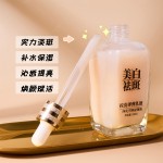 Whitening Lotion Factory - OEM Freckle Removing Dull Yellow Skin