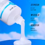 Facial Cleanser Supplier - OEM Mild Amino Acid Salicylic Acid