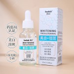 Whitening Essence Manufacturer - OEM Anti Wrinkle Anti Freckle Stain