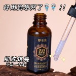 Skin Care Essence Manufacturer - OEM Whitening Freckle Moisturizing