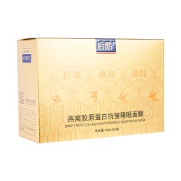 Sleep Mask Factory - OEM 100 Packs Bird's Nest Collagen