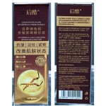 Cordyceps Essence Manufacturer - OEM Anti Wrinkle Firming Anti Aging