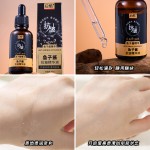 Caviar Essence Supplier - OEM Anti Wrinkle Moisturizing Aging