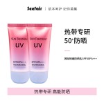 Sunscreen Cream Supplier - OEM SPF50PA+++ Waterproof Sweatproof