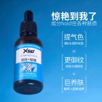 Whitening Essence Supplier - OEM Freckle Removing Chloasma Spot
