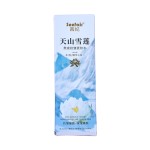 Skin Toner Manufacturer - OEM Snow Lotus Anti-Wrinkle Brightening