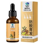 Ginger Hair Liquid Supplier - OEM 30ml Herbal Treat Hair Loss