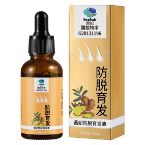 Ginger Hair Liquid Supplier - OEM 30ml Herbal Treat Hair Loss