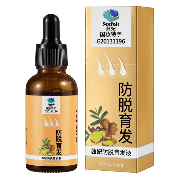 Ginger Hair Liquid Supplier - OEM 30ml Herbal Treat Hair Loss